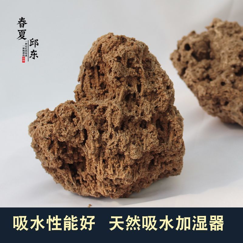 小型造景石配石石材假山上水石盆景原石毛料石头摆件吸水石微景观|undefined
