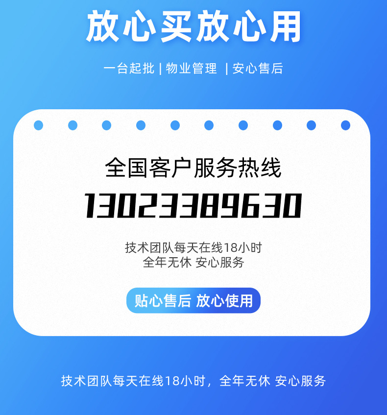 Property Community Joint Anti-Electric Motorcycle Security Patrol Electric Car Two-Wheeler Security Battery Car Patrol Car Campus Scenic Spot
