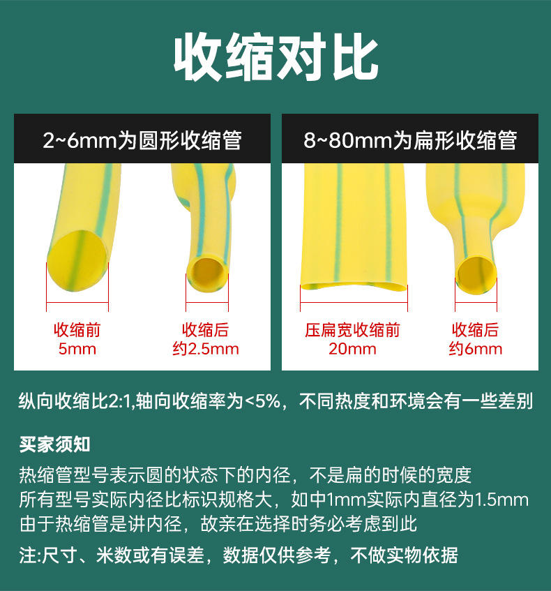 详情_08.jpg