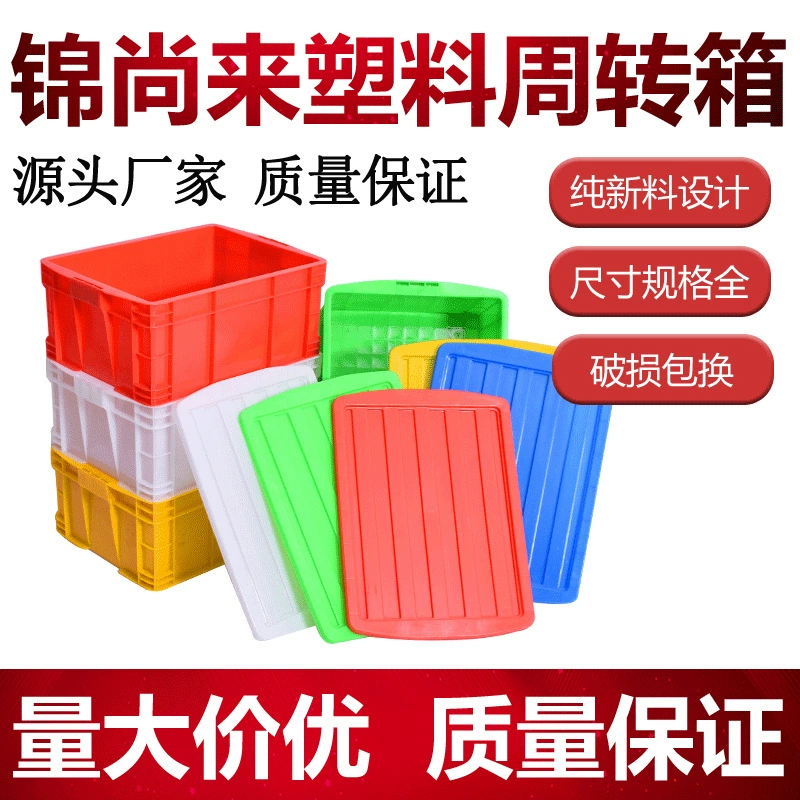 Производитель оборотника, пластиковая маленькая утолщенная серо-синяя коробка с крышкой, желтая пищевая черепаха, разведение склада, логистика, промышленная коробка для переноса, хранение
