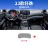 23 models of Sylphy instrument TPU