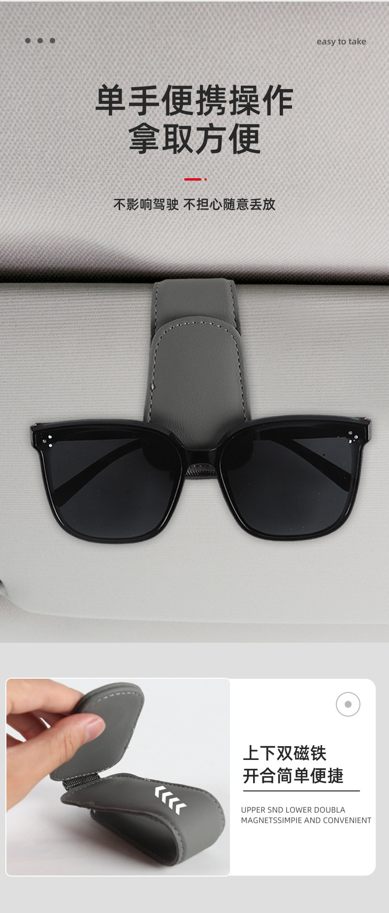 Cross-Border Car-Mounted Glasses Clip, Multi-Functional Car Glasses Holder, High-Quality Leather Sun Visor, Car Leather Glasses Clip
