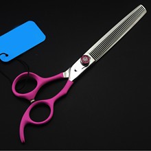 7.0寸440C粉色塑柄 宠物剪 直剪 宠物美容牙剪 送包