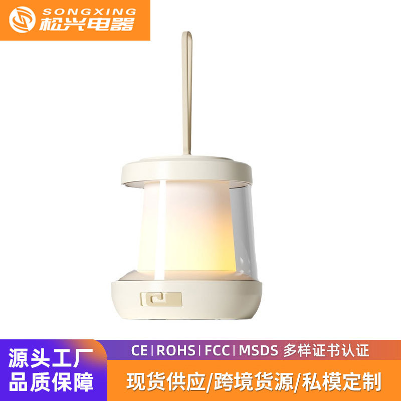 새로운 휴대용 야외 캠핑 램프 야외 캠핑 분위기 램프 조명 방수 높은 내구성 휴대용 램프