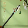 Green Yingbai