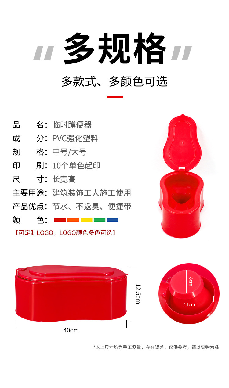 Special temporary disposable simple toilet for decoration, construction site squat toilet, plastic seat toilet and toilet bowl for squat pit undefined