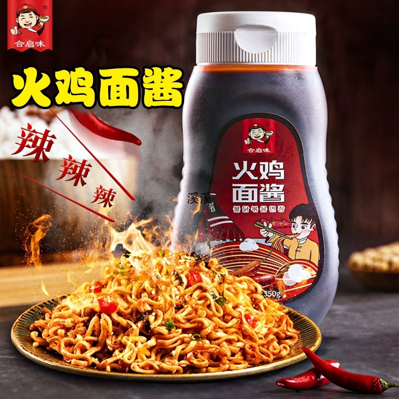 Острый корейский соус для лапши быстрого приготовления с индейкой, 350 г, в бутылке, смешанный соус для лапши и жареных пельменей, оптом