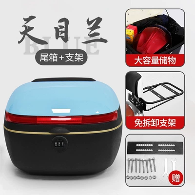 Motorcycle Safety Supplies, Tail Box - tianmu-blue-password-lock-backrest-bracket-helmet-and-poncho-charger-can-be-placed