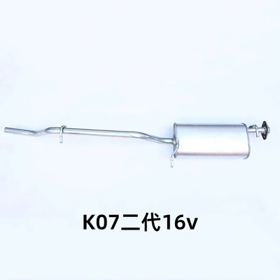 Car muffler: Xiaokang K07K17K07S V22 V27