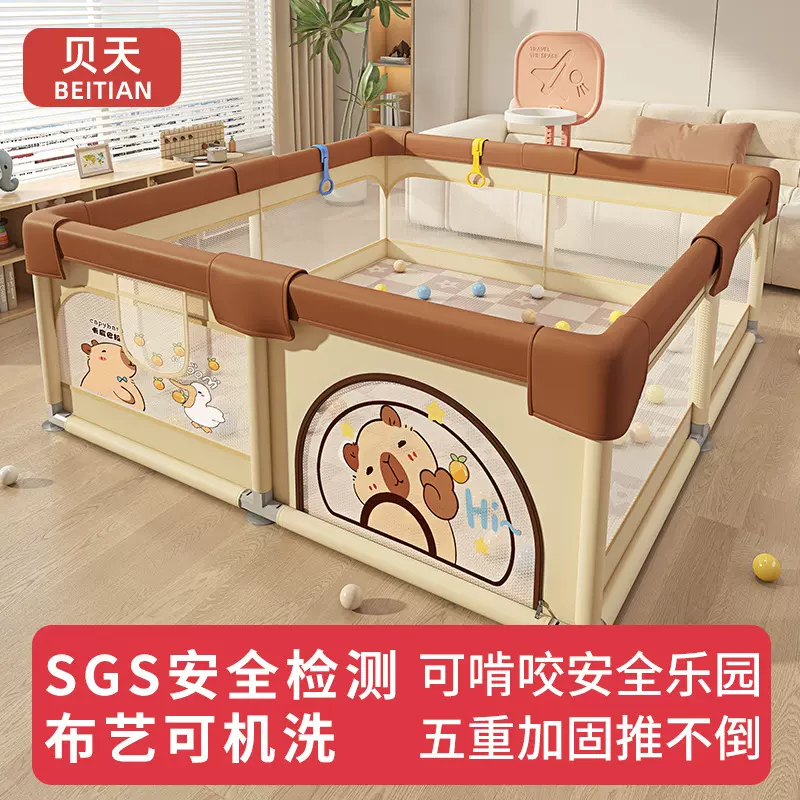 厂家直销婴幼儿童游戏围栏室内客厅防护地上爬行围栏栅栏