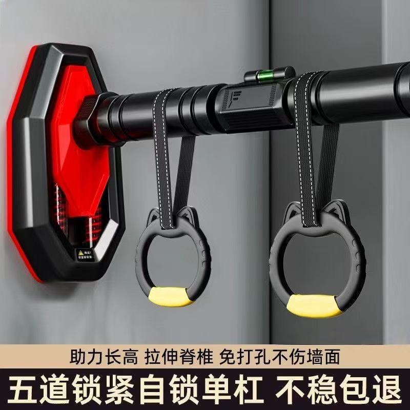 Indoor Home Pull-Up Bar for Adults and Children, Door Wall Bar, No-Drill Rehabilitation Training Indoor Home Pull-Up Bar for Adults and Children, Door Wall Bar, No-Drill Rehabilitation Training