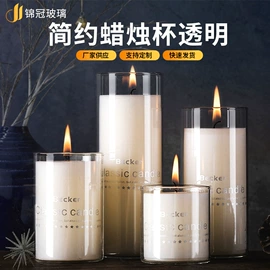 玻璃瓶;蜡烛器皿;化妆品包装