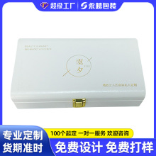 高档化妆品包装盒定制PU皮盒护肤品精美翻盖礼品盒精油香薰空盒