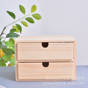 Wooden Drawer Type Jewelry Box Household Storage Box Original Wood Color Two-Layer Sundries Finishing Box Desktop Storage Wooden Box