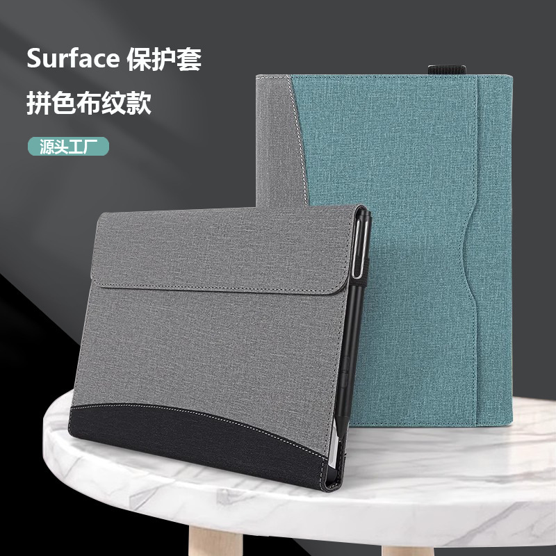 Suitable for Microsoft Surface Pro13/12 Tablet Protective Case and Pro789 Tablet Protective Case
