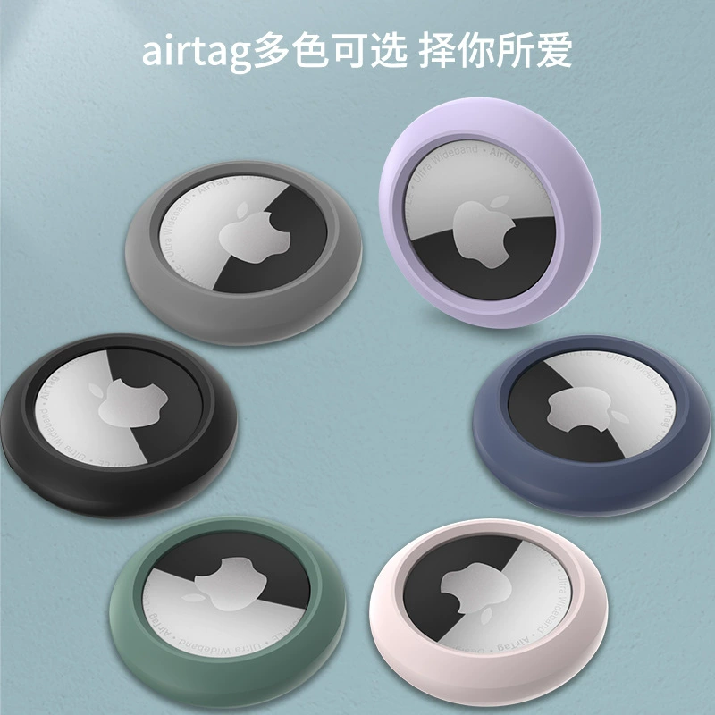 Защитный силиконовый чехол (Apple AirTag) — держатель от потери, несколько цветов