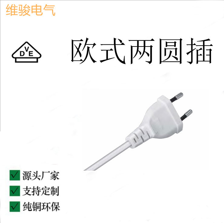 RIFENG欧式两圆插RF-73