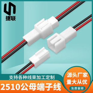 �ӹ�����2510��ĸ���Ӿ� 2.5�g����Ќ��Ӷ��Ӿ�2P�t������B�Ӿ�