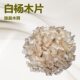 Mixed Wood and Poplar Wood Shavings Hamster Wood Chip Bedding Parrot Bird Reptile Low Dust Deodorizing Chinchilla Golden Hamster Supplies
