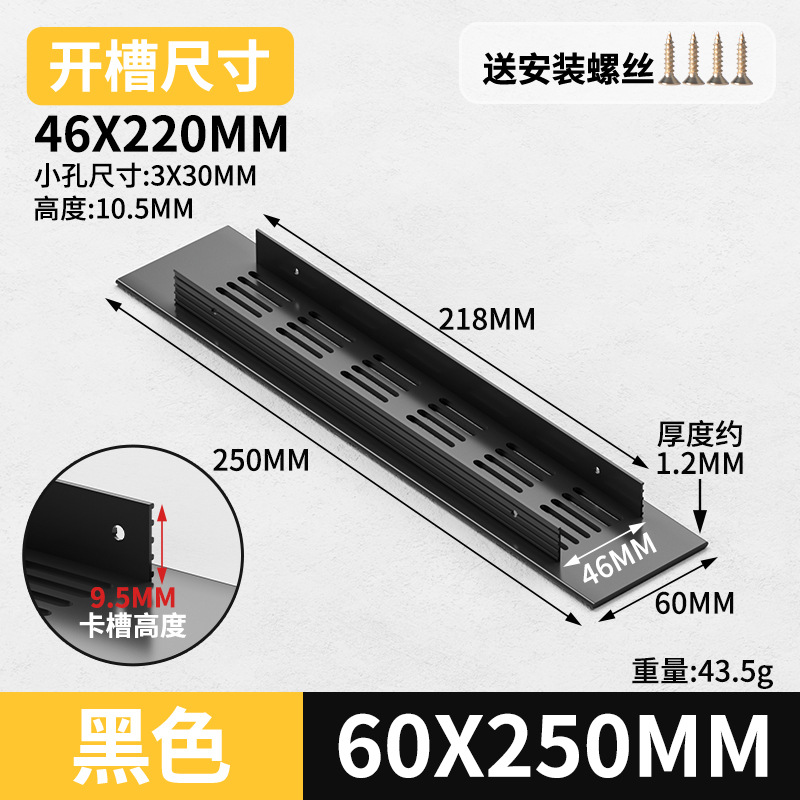 Gabinete de aleación de aluminio ventilador de red de zapato cubierta de ventilación cubierta de ventilación cubierta de ventilación de rejilla de disipación de calor