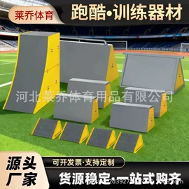 体操用品;感统训练器材;体操/运动垫