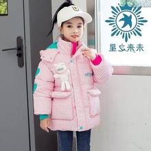 未来之星加绒女童外套荟八季新款儿童时尚洋气加厚羽绒棉女宝宝棉