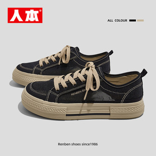 RB23112 mesh women's shoes beige canvas shoes women's spring new trendy platform shoes summer breathable board shoes