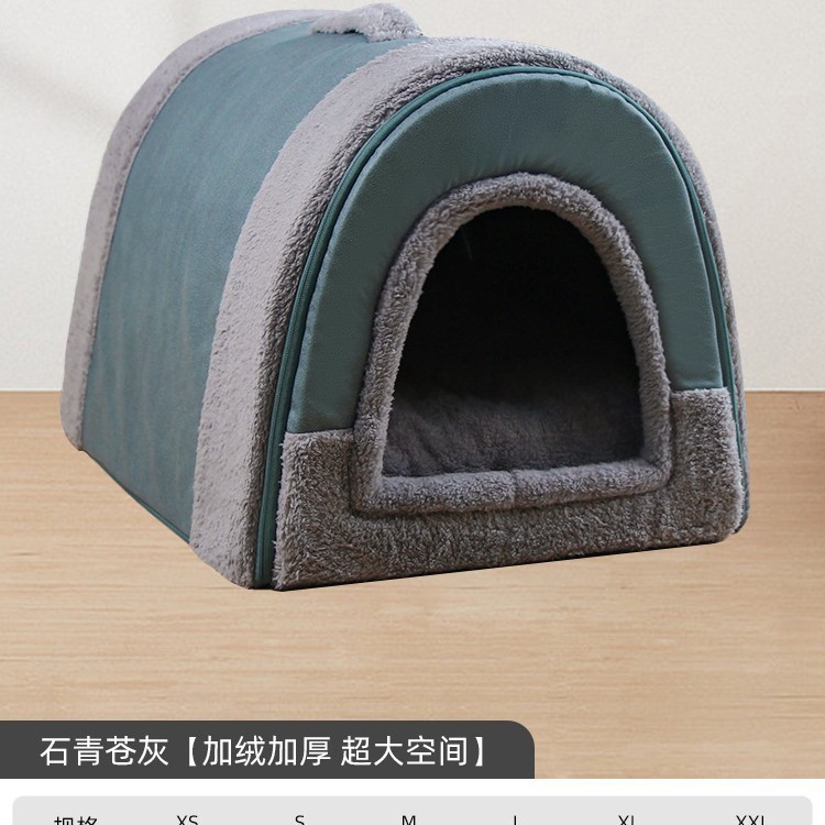 狗窝四季通用可拆洗狗屋中大型犬狗房子猫窝冬季保暖宠物启梅商行|undefined