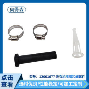 12001677 ϴ�C������y�׼�������������������ϴ�C���