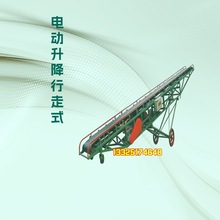 升降输送粮食皮带机 水平输送PVC材质皮带输送机 小型输送机