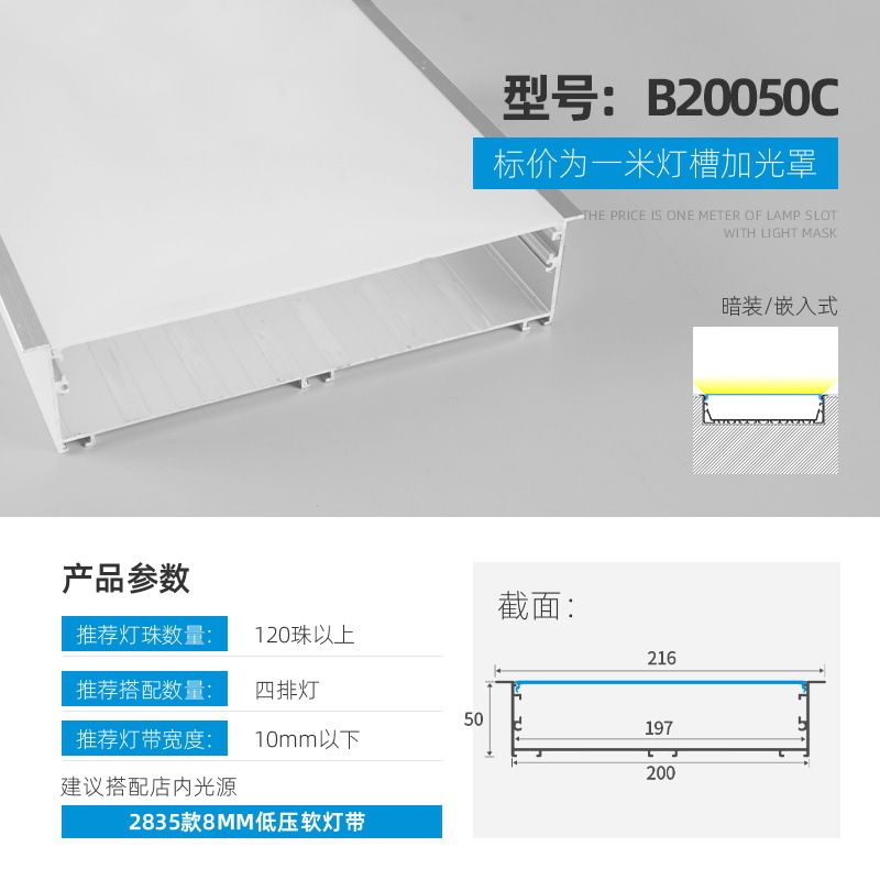 Lámpara lineal LED aleación de aluminio ranura de aluminio lámpara lineal de montaje abierto con lámpara de tira incrustada ranura de lámpara lineal de elevación oculta
