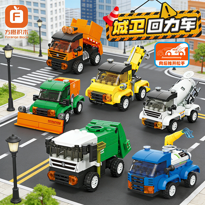 Orange Building Blocks Children's Educational Assembly Toy Pull-Back City Guard Car Model Toy Boy Mixer Truck Puzzle Gift Orange Building Blocks Children's Educational Assembly Toy Pull-Back City Guard Car Model Toy Boy Mixer Truck Puzzle Gift