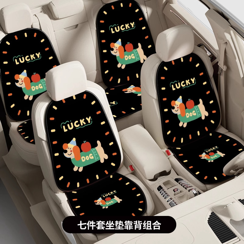 オールシーズン対応のカーシートクッション、女性用夏用アイスシルクかわいい子犬カーシートクッション、夏用クールクッション、通気性と通気性|undefined