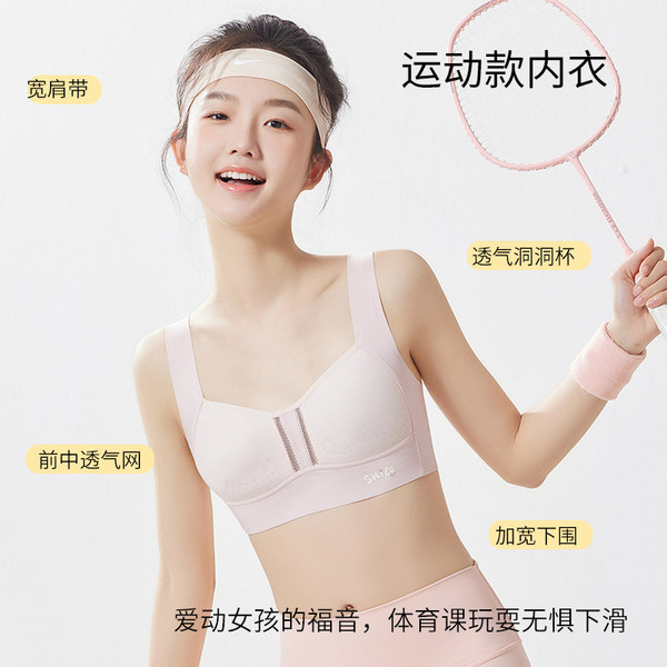 Summer thin teen girl bra for students
