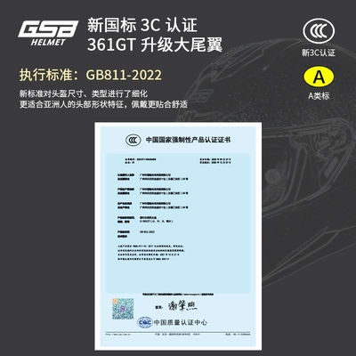 Motuoche – GSB Donglai Also Auto Parts and Accessories