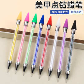 跨境供应美甲点钻蜡笔蜡头自带粘性吸钻点钻卸钻笔点珠饰品工具笔