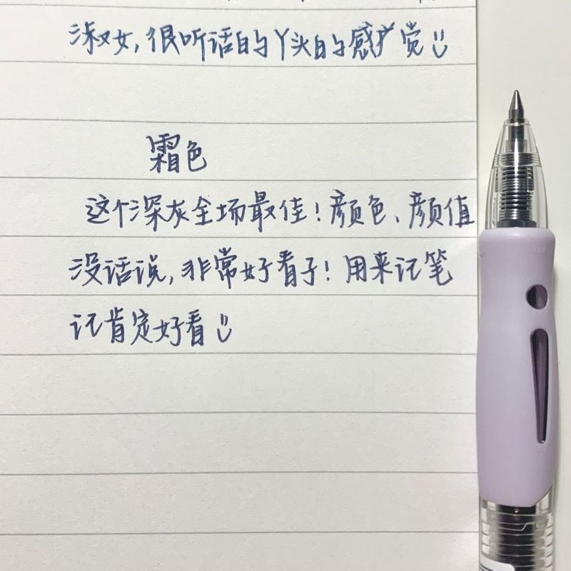 笔记用笔彩色按动中性笔0.5学生做笔可爱手账记号笔6色厂家跨境|undefined
