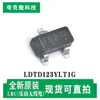 驱动芯片内置点火模块_2026高兼容车规级方案-1688