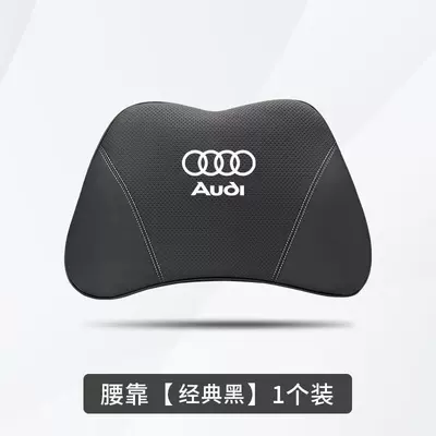 Headrest Car Interior Cushion, Neck - audi-a4l-classic-black-1-lumbar-support