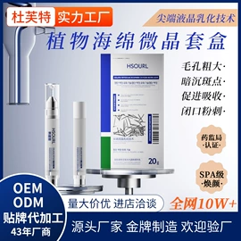 洗发水;私处保养;沐浴液沐浴露