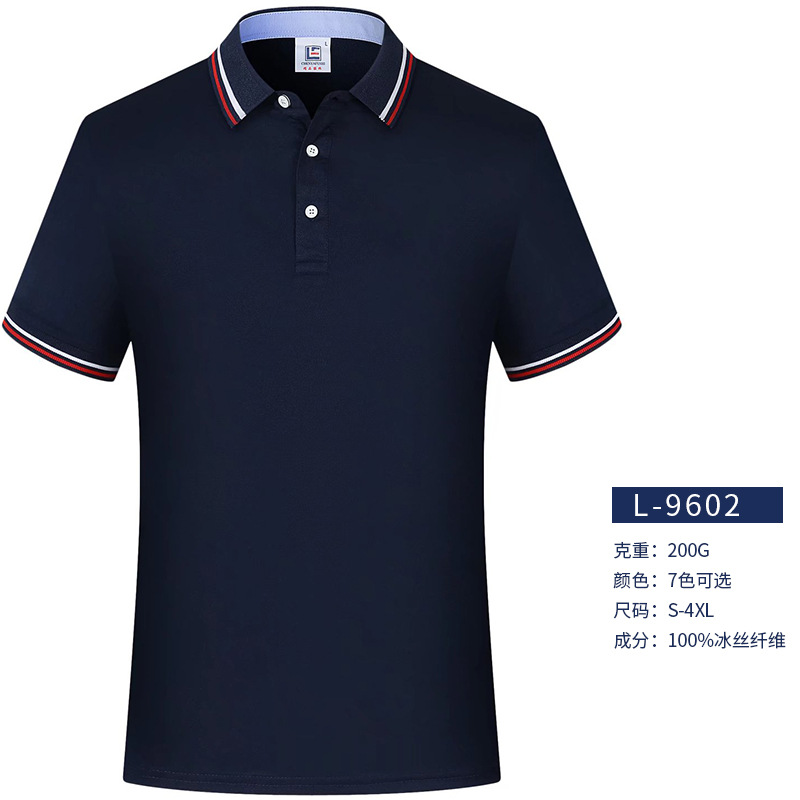 夏季翻領廣告衫t恤男企業冰絲透氣速干男裝工衣polo衫定印logo字