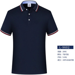 夏季翻領廣告衫t恤男企業冰絲透氣速干男裝工衣polo衫定印logo字