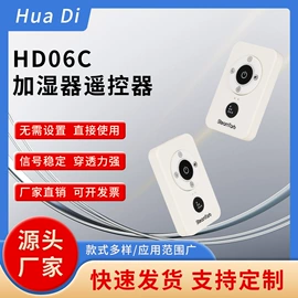 投影机遥控器;智能遥控器;影音电器配件