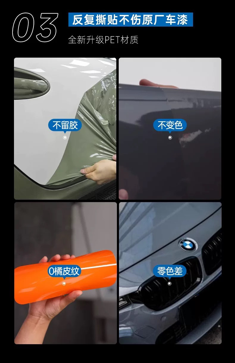 Pet Soft Film Piano Black Car Wrap Glossy Black Car Body Color Change Film Roof Film Modification Paint Protection Film Accord