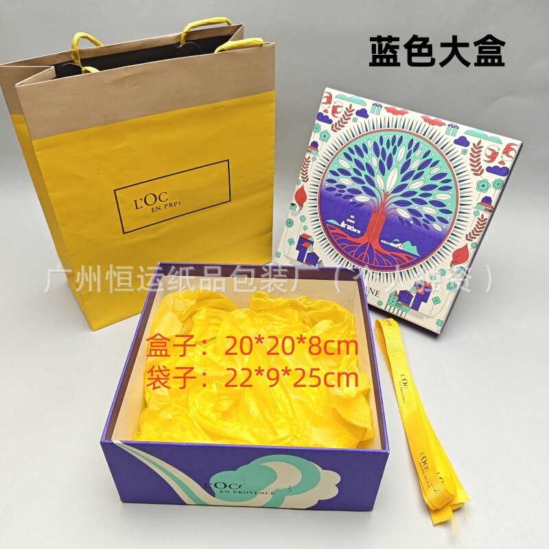 欧舒单身体乳护手霜礼盒沐浴露精华礼袋唇蜜洗发水香皂包装盒手提|undefined