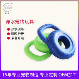 手提轮胎EVA磨牙浮水宠物玩具 互动啃咬狗狗玩具耐咬耐磨玩具定制