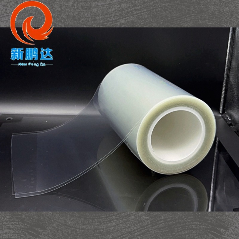 耐高温PET双层保护膜硅胶亚克力保护膜6+5、9+5自粘模切防刮花触