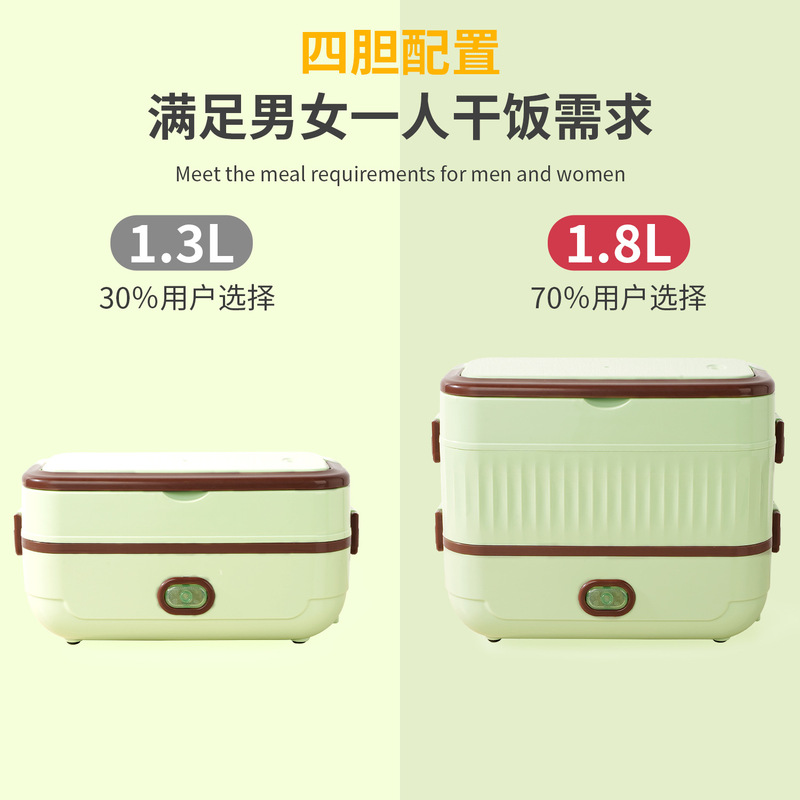 電熱弁当箱 プラグイン水入り温かいご飯 多機能電熱弁当箱 蒸し弁当箱 仕事用携帯弁当箱|undefined