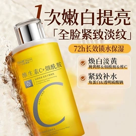 洗发水;沐浴液沐浴露;化妆水爽肤水