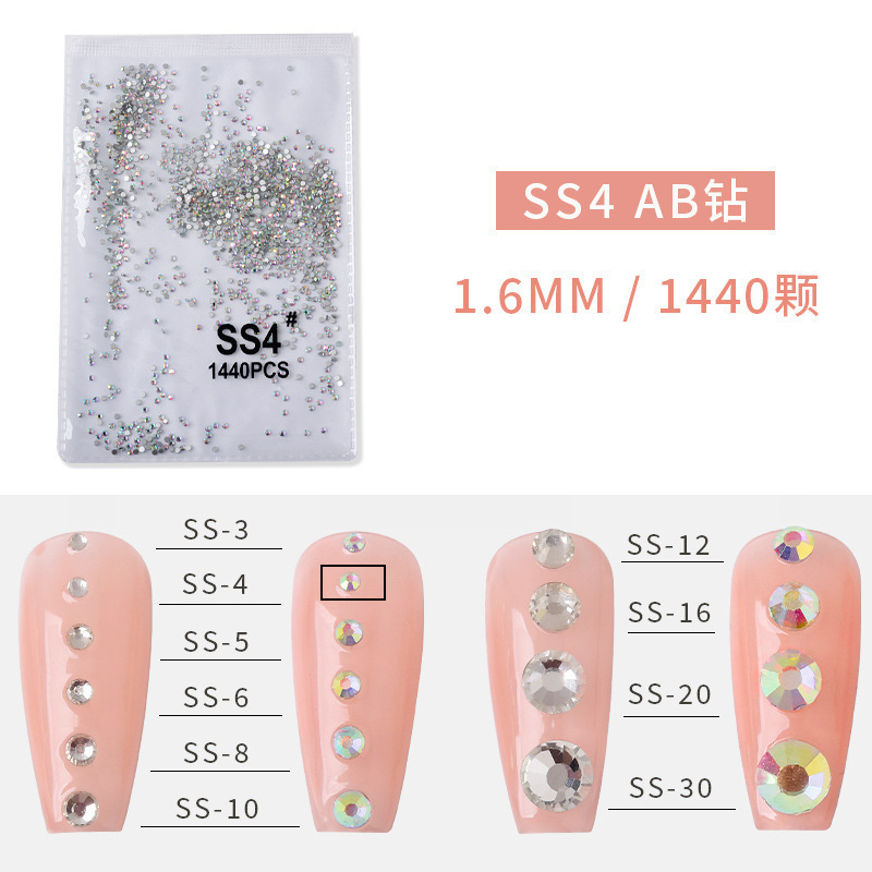 SS4AB 다이아몬드(1.6mm) 1440개 6.2g
